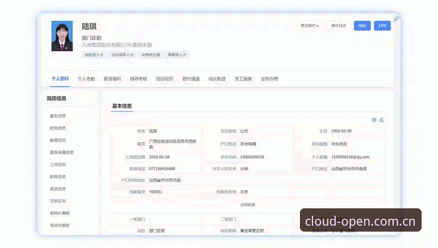云开全站安卓安装包下载不了怎么办？云开全站官网下载入口实战排查实用指南