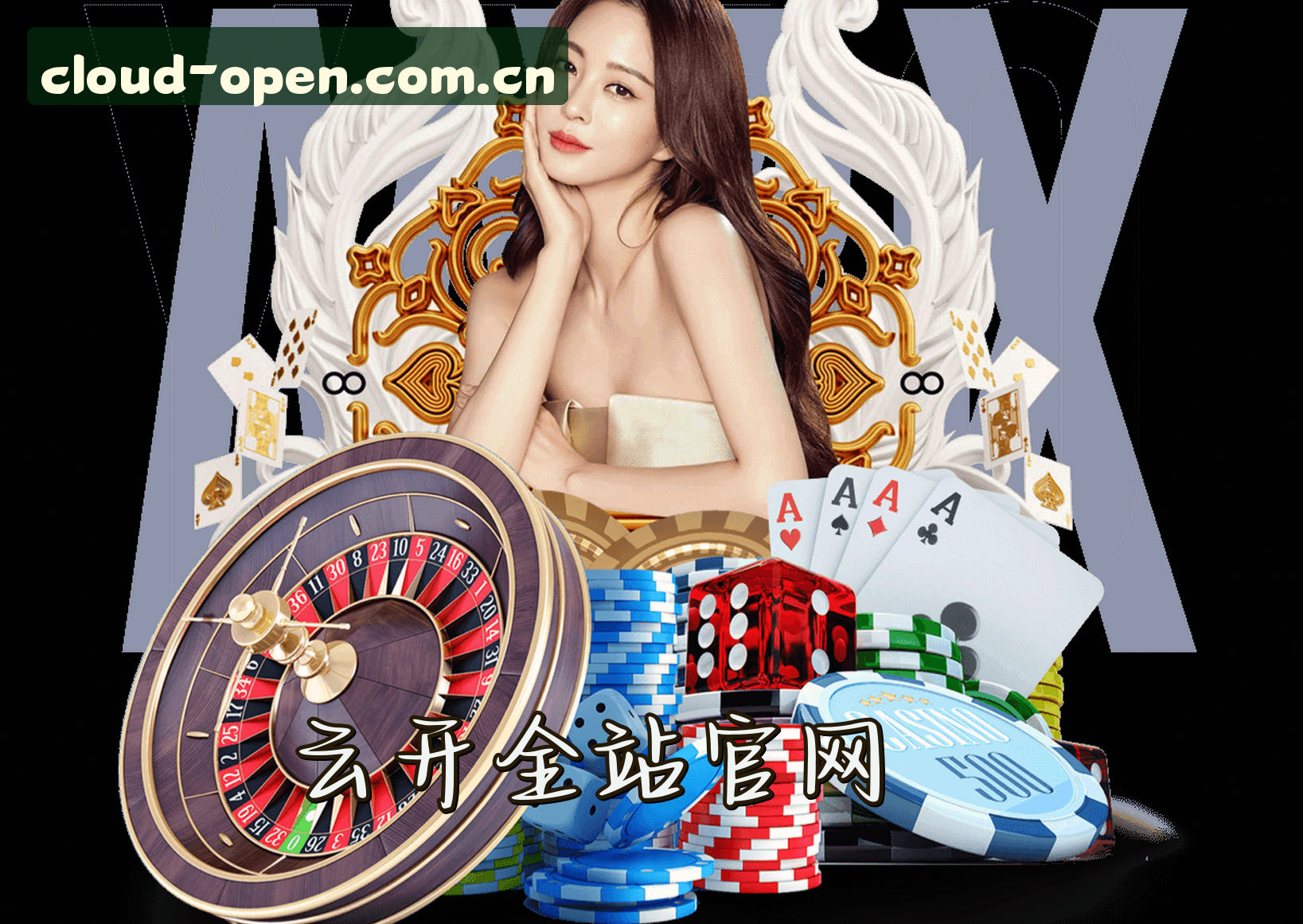 关于【官方】云开全站APP - 最新版下载入口